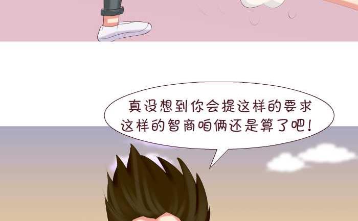 互撸大漫画韩漫全集-155 彩虹无删减无遮挡章节图片 