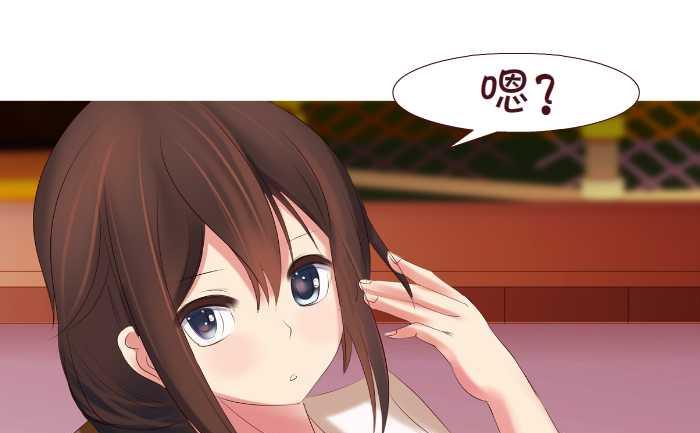 互撸大漫画韩漫全集-155 彩虹无删减无遮挡章节图片 