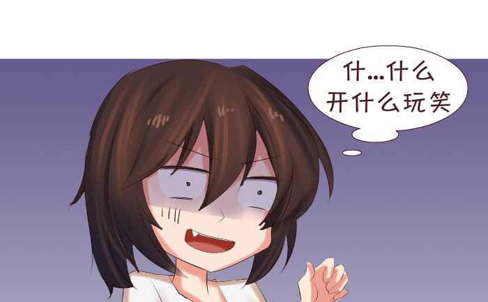 互撸大漫画韩漫全集-155 彩虹无删减无遮挡章节图片 