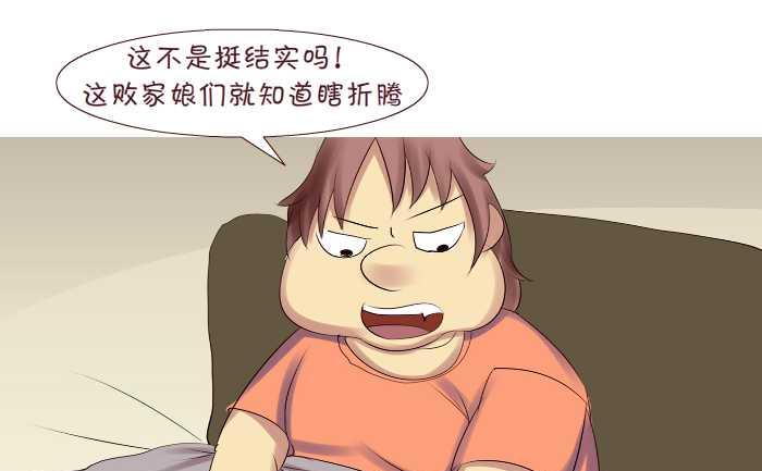 互撸大漫画韩漫全集-156 破床无删减无遮挡章节图片 