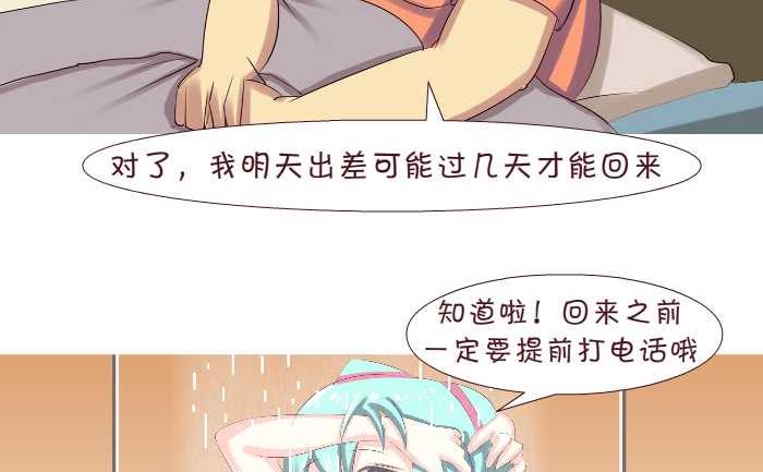 互撸大漫画韩漫全集-156 破床无删减无遮挡章节图片 
