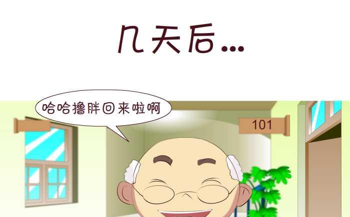 互撸大漫画韩漫全集-156 破床无删减无遮挡章节图片 