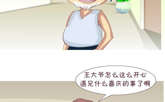 互撸大漫画韩漫全集-156 破床无删减无遮挡章节图片 
