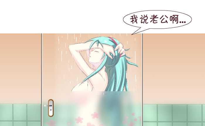 互撸大漫画韩漫全集-156 破床无删减无遮挡章节图片 