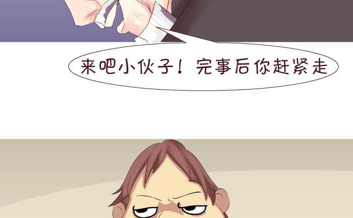 互撸大漫画韩漫全集-157 走后门无删减无遮挡章节图片 