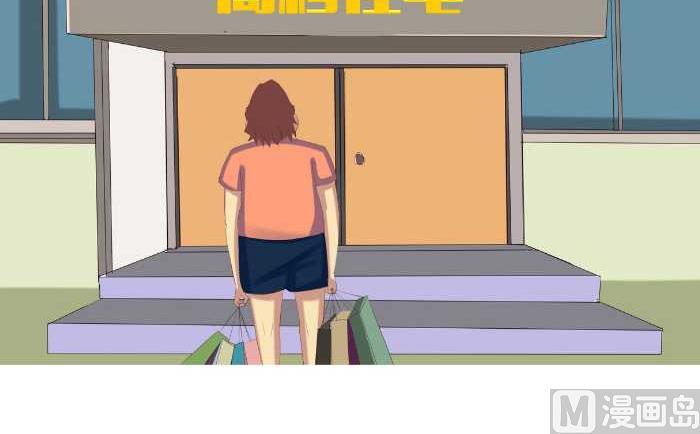 互撸大漫画韩漫全集-157 走后门无删减无遮挡章节图片 