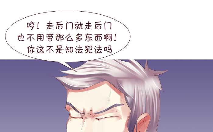 互撸大漫画韩漫全集-157 走后门无删减无遮挡章节图片 