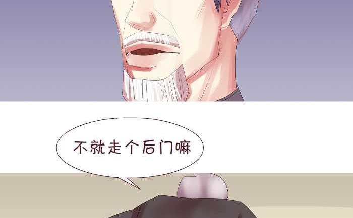 互撸大漫画韩漫全集-157 走后门无删减无遮挡章节图片 