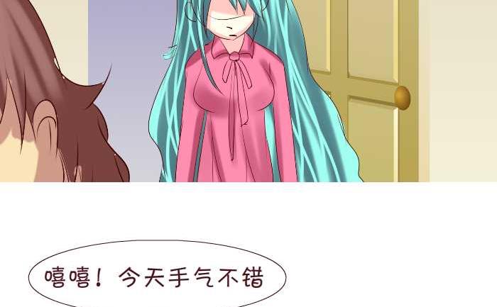 互撸大漫画韩漫全集-158 打麻将无删减无遮挡章节图片 