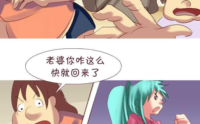 互撸大漫画韩漫全集-158 打麻将无删减无遮挡章节图片 