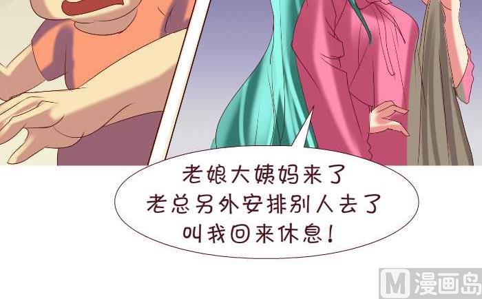 互撸大漫画韩漫全集-158 打麻将无删减无遮挡章节图片 