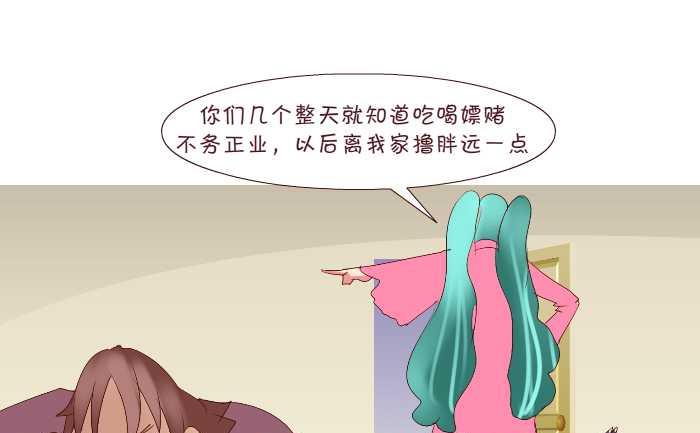 互撸大漫画韩漫全集-158 打麻将无删减无遮挡章节图片 