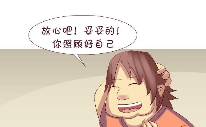 互撸大漫画韩漫全集-158 打麻将无删减无遮挡章节图片 