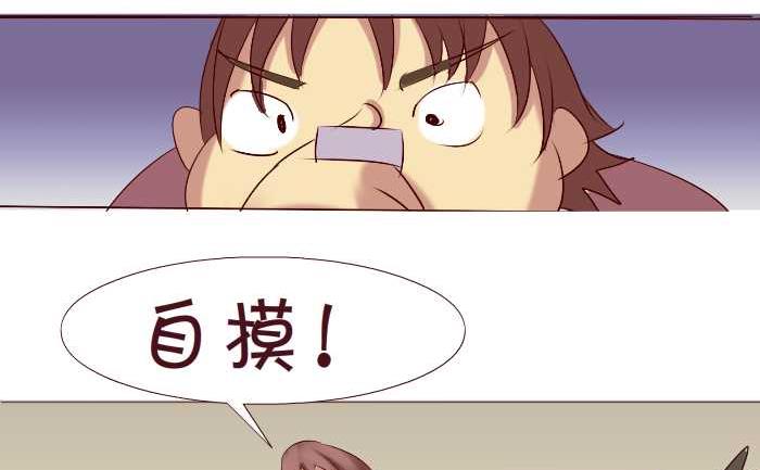 互撸大漫画韩漫全集-158 打麻将无删减无遮挡章节图片 