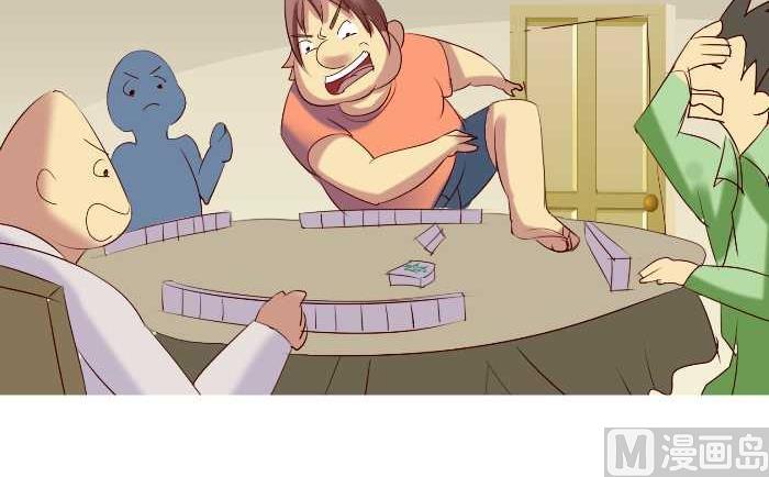 互撸大漫画韩漫全集-158 打麻将无删减无遮挡章节图片 