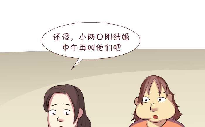 互撸大漫画韩漫全集-159 润滑剂无删减无遮挡章节图片 