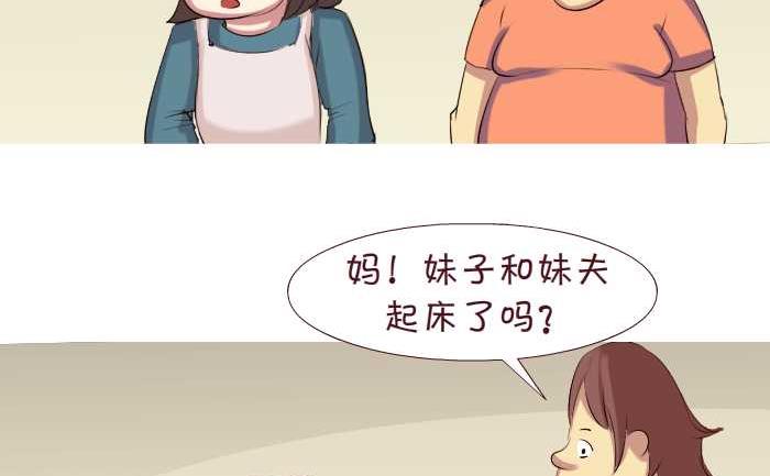 互撸大漫画韩漫全集-159 润滑剂无删减无遮挡章节图片 