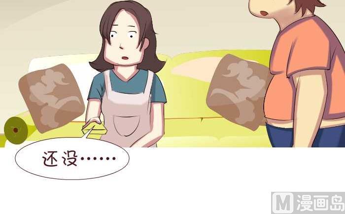 互撸大漫画韩漫全集-159 润滑剂无删减无遮挡章节图片 