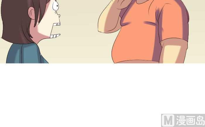 互撸大漫画韩漫全集-159 润滑剂无删减无遮挡章节图片 