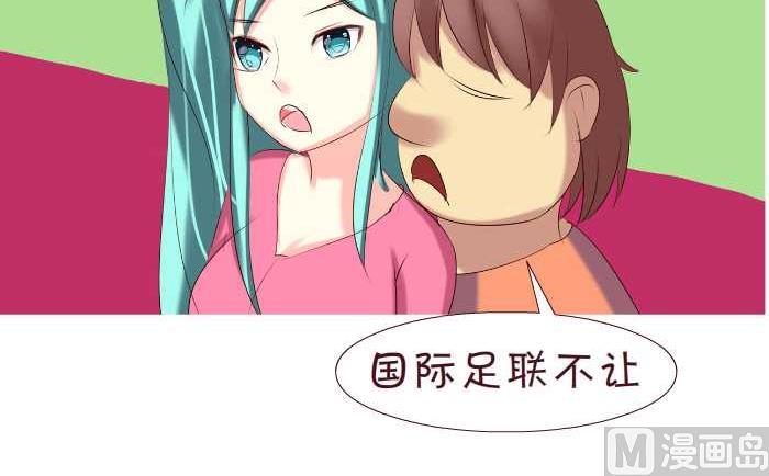 互撸大漫画韩漫全集-160 看球赛无删减无遮挡章节图片 