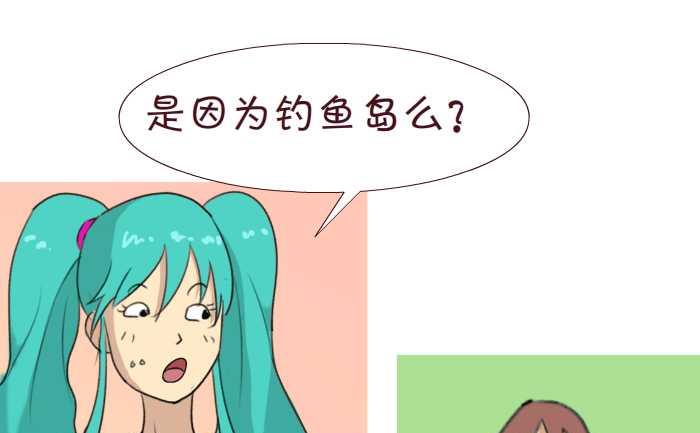 互撸大漫画韩漫全集-160 看球赛无删减无遮挡章节图片 