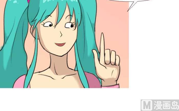 互撸大漫画韩漫全集-160 看球赛无删减无遮挡章节图片 