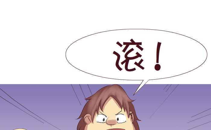 互撸大漫画韩漫全集-160 看球赛无删减无遮挡章节图片 