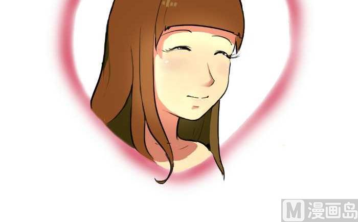 互撸大漫画韩漫全集-17 表白无删减无遮挡章节图片 
