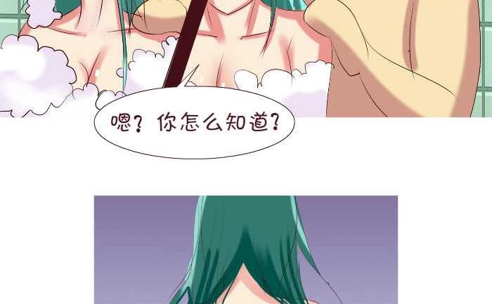 互撸大漫画韩漫全集-162 送回家无删减无遮挡章节图片 