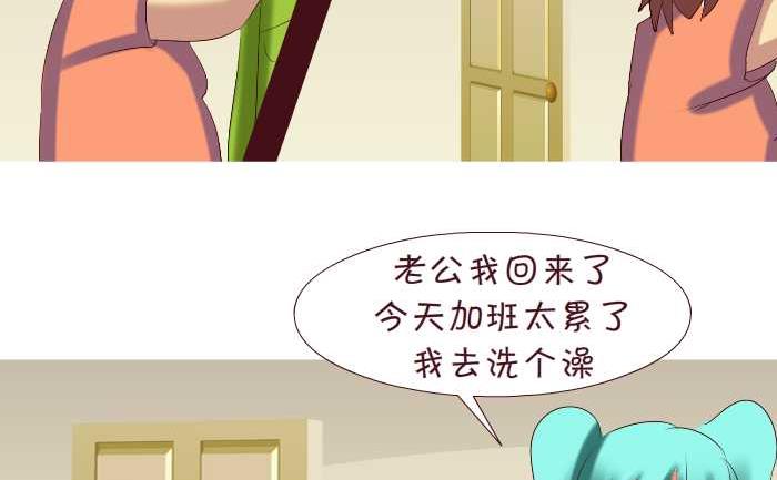 互撸大漫画韩漫全集-162 送回家无删减无遮挡章节图片 