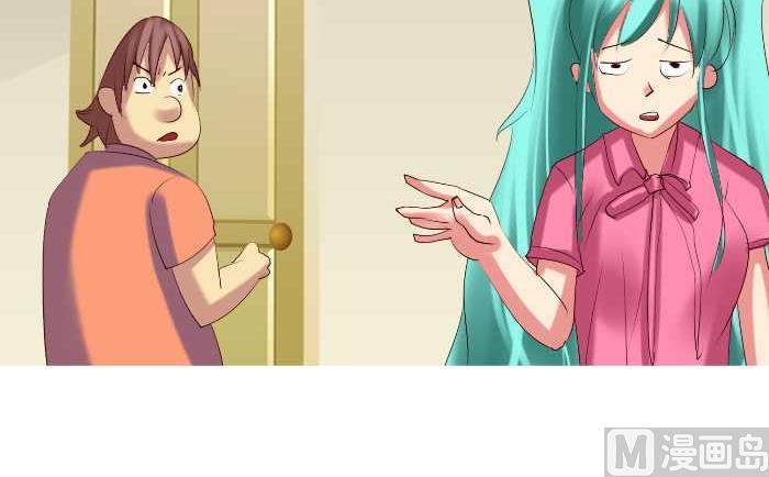 互撸大漫画韩漫全集-162 送回家无删减无遮挡章节图片 