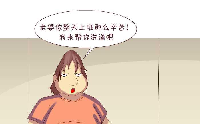 互撸大漫画韩漫全集-162 送回家无删减无遮挡章节图片 