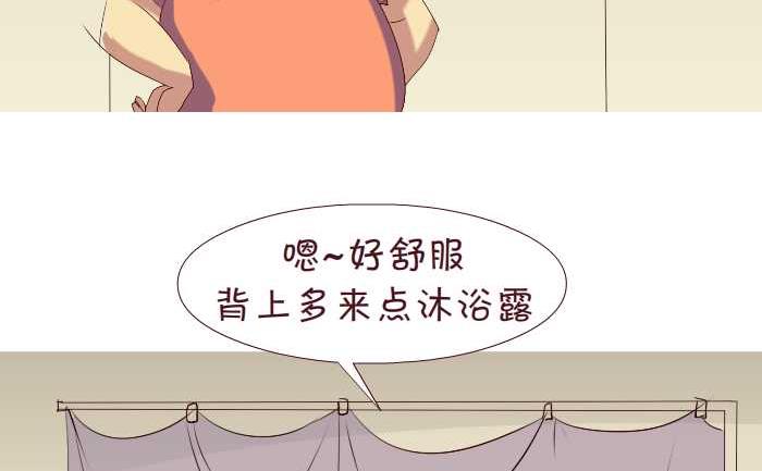 互撸大漫画韩漫全集-162 送回家无删减无遮挡章节图片 