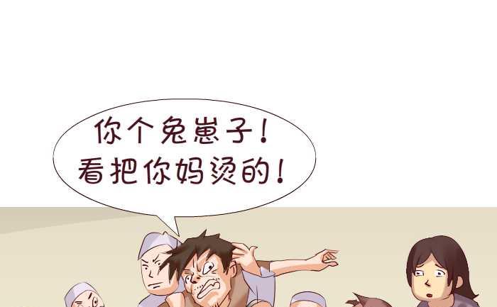 互撸大漫画韩漫全集-163 亲生无删减无遮挡章节图片 