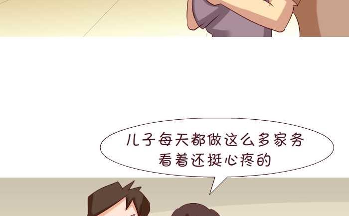 互撸大漫画韩漫全集-163 亲生无删减无遮挡章节图片 