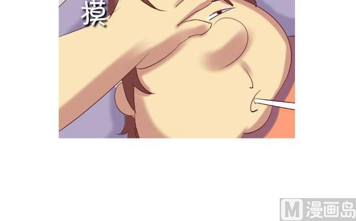 互撸大漫画韩漫全集-163 亲生无删减无遮挡章节图片 