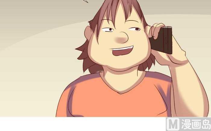 互撸大漫画韩漫全集-164 借钱无删减无遮挡章节图片 