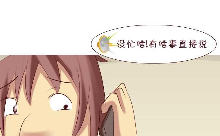 互撸大漫画韩漫全集-164 借钱无删减无遮挡章节图片 