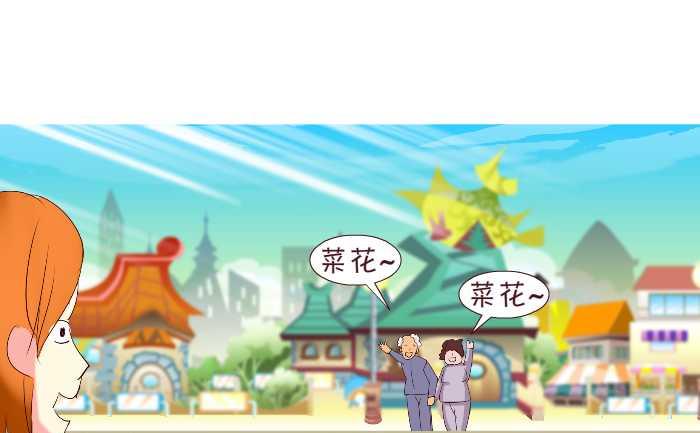互撸大漫画韩漫全集-167 失忆无删减无遮挡章节图片 