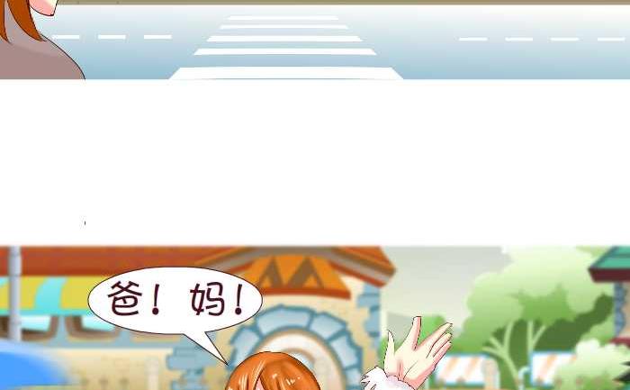 互撸大漫画韩漫全集-167 失忆无删减无遮挡章节图片 