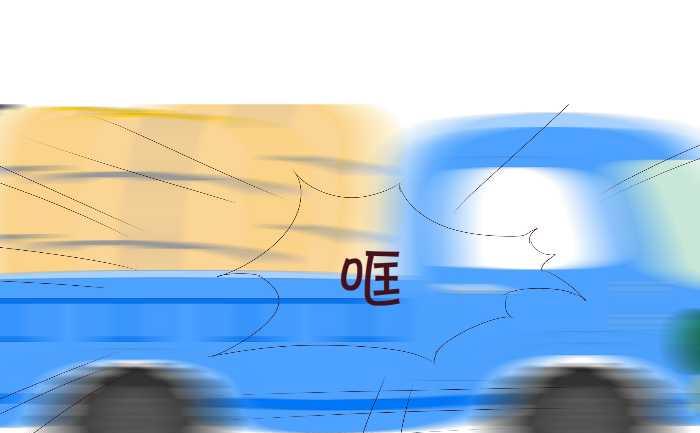 互撸大漫画韩漫全集-167 失忆无删减无遮挡章节图片 