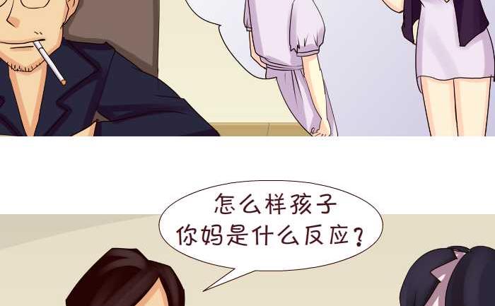 互撸大漫画韩漫全集-169 抚养费无删减无遮挡章节图片 