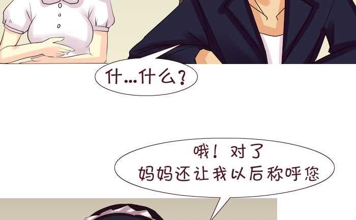 互撸大漫画韩漫全集-169 抚养费无删减无遮挡章节图片 