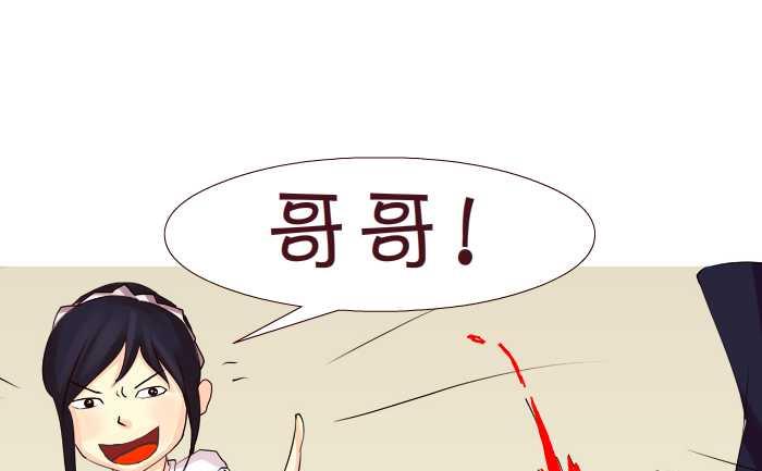 互撸大漫画韩漫全集-169 抚养费无删减无遮挡章节图片 