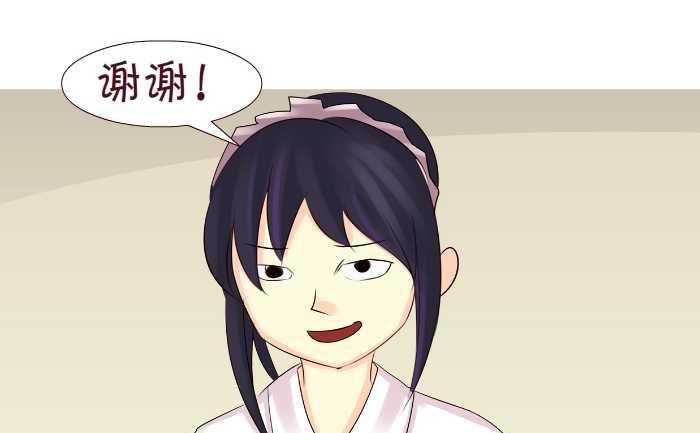 互撸大漫画韩漫全集-169 抚养费无删减无遮挡章节图片 