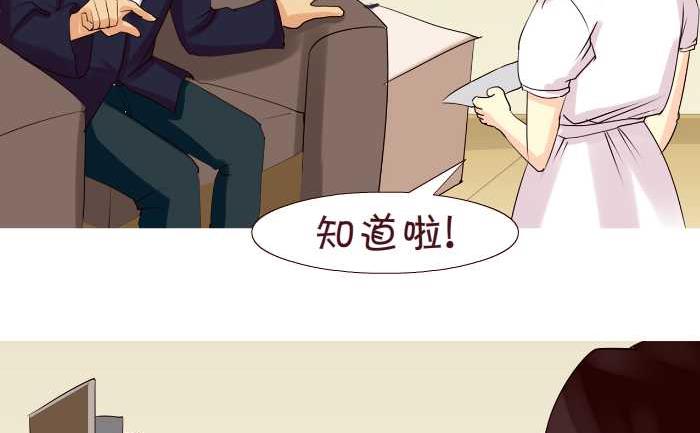 互撸大漫画韩漫全集-169 抚养费无删减无遮挡章节图片 