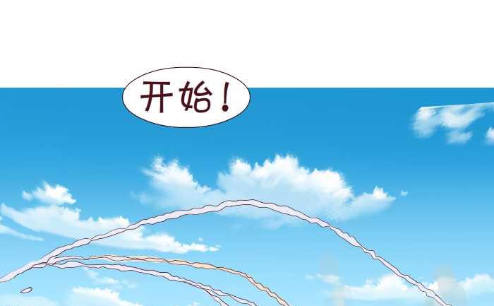 互撸大漫画韩漫全集-170 比赛无删减无遮挡章节图片 