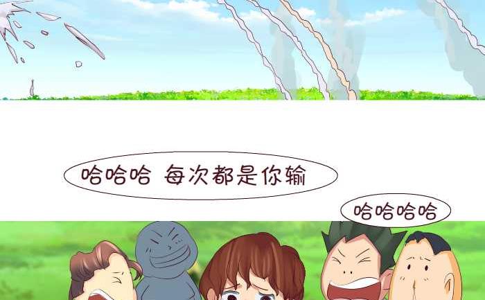 互撸大漫画韩漫全集-170 比赛无删减无遮挡章节图片 