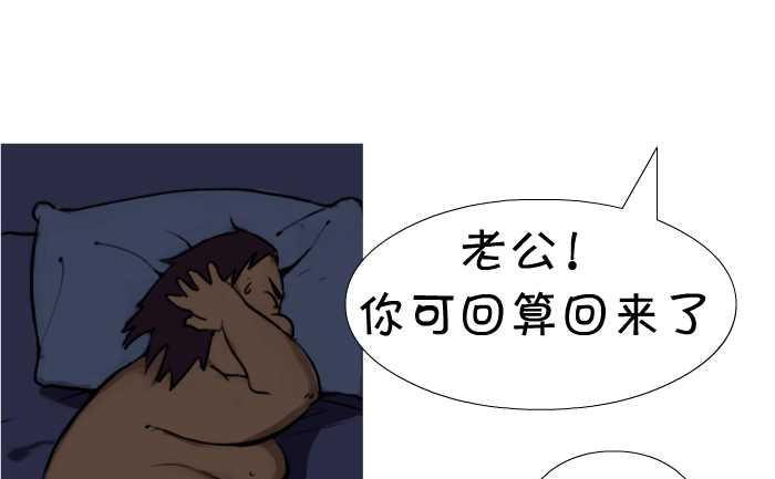 互撸大漫画韩漫全集-18 邻居太吵无删减无遮挡章节图片 
