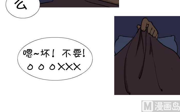 互撸大漫画韩漫全集-18 邻居太吵无删减无遮挡章节图片 